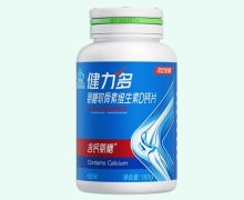 健力多氨糖软骨素维生素D钙片价格对比 汤臣倍健