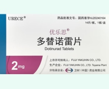 优乐思价格对比 2mg*14片 多替诺雷片