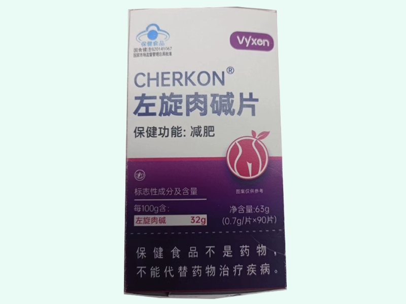 CHERKON左旋肉碱片