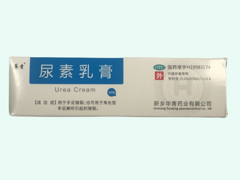 尿素乳膏