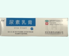 华青尿素乳膏价格对比 10g