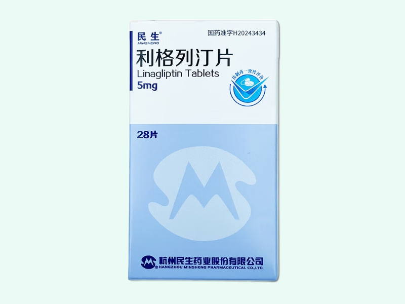 利格列汀片