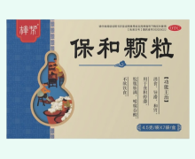 樟帮保和颗粒价格对比 7袋