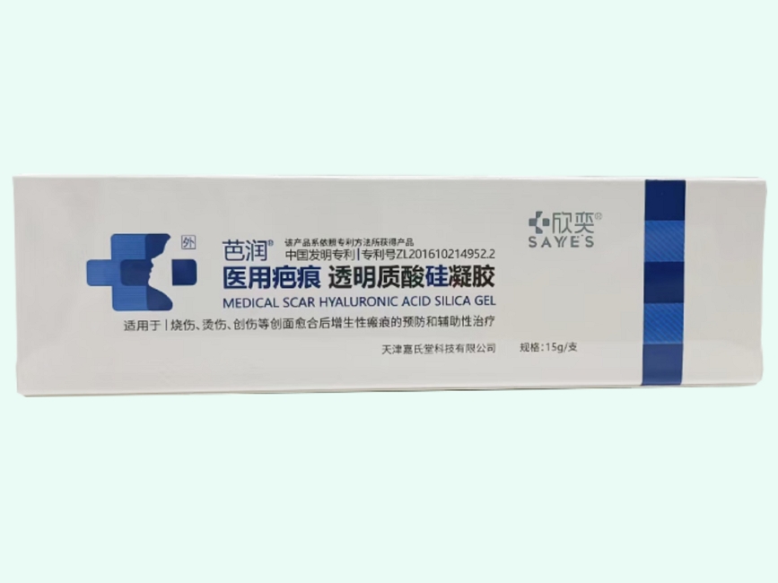 医用疤痕透明质酸硅凝胶