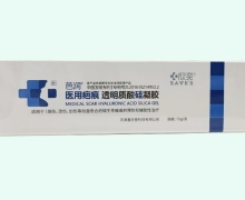 芭润医用疤痕透明质酸硅凝胶价格对比 15g