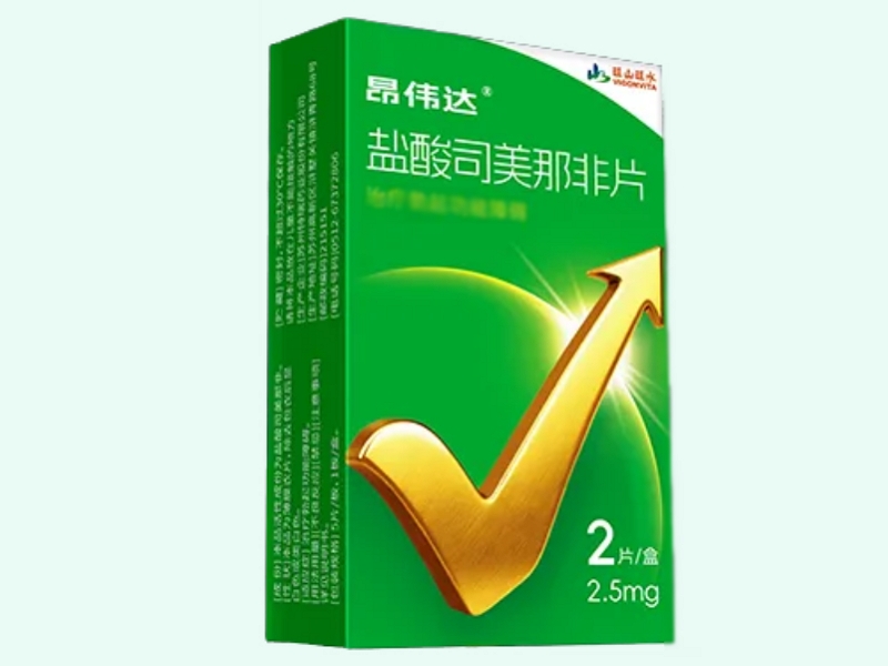 盐酸司美那非片