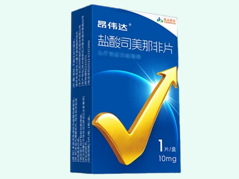 盐酸司美那非片