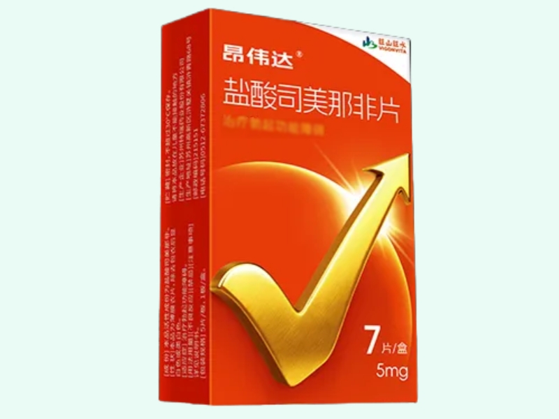 盐酸司美那非片