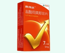 昂伟达盐酸司美那非片价格对比 5mg*7片