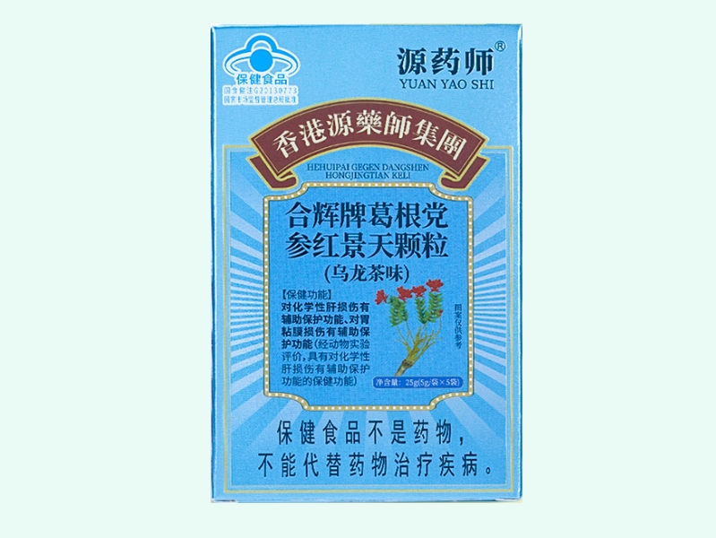 合辉牌葛根党参红景天颗粒(乌龙茶味)
