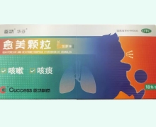 华芬愈美颗粒价格对比 18包