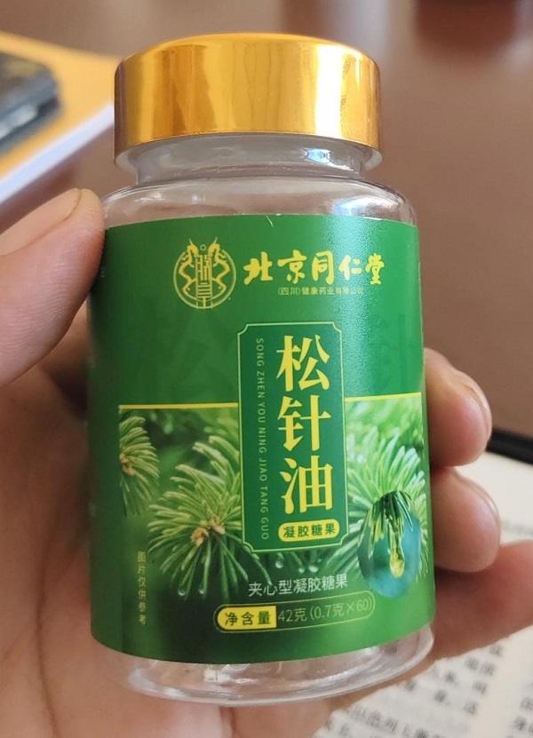 松针油凝胶糖果（北京同仁堂）