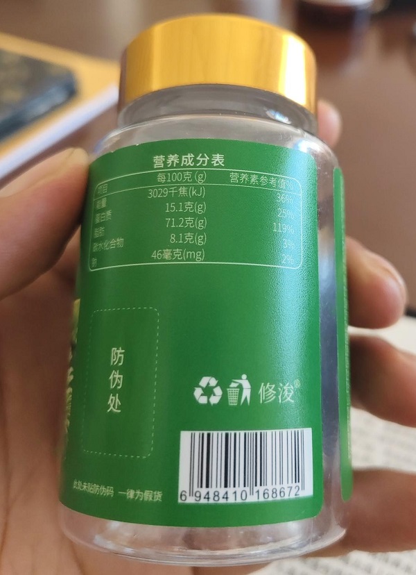 松针油凝胶糖果（北京同仁堂）