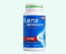 汤臣倍健健力多氨糖软骨素维生素D钙片价格对比 60片