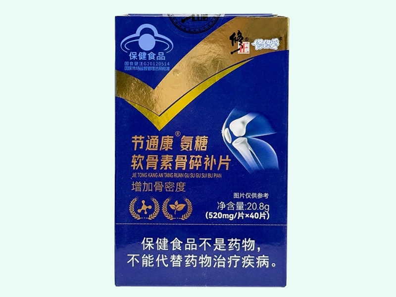 节通康®氨糖软骨素骨碎补片