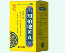 桐岭堂知柏地黄丸价格对比 30g