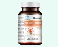 Keophial佐宁牌叶黄素胡萝卜素越橘软胶囊价格对比