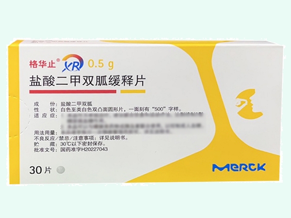 盐酸二甲双胍缓释片