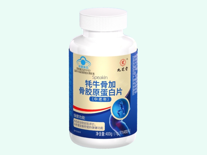 Speakin®牦牛骨加骨胶原蛋白片(中老年)