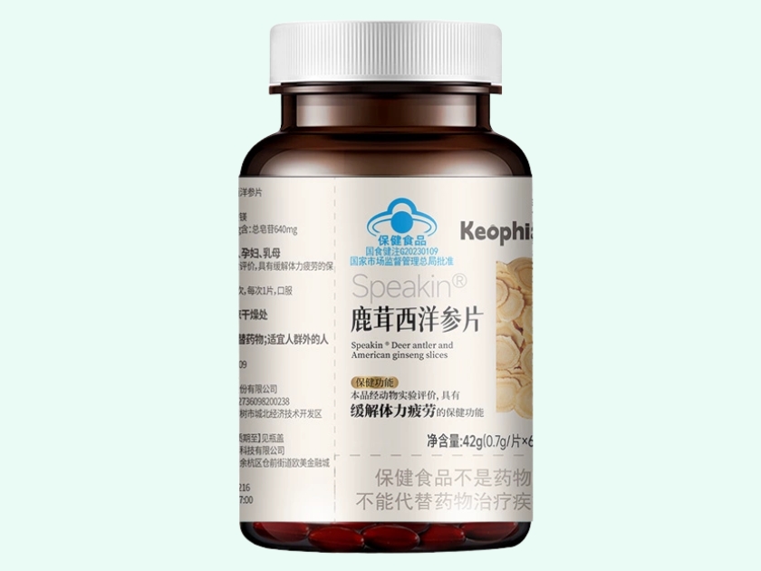 Speakin®鹿茸西洋参片