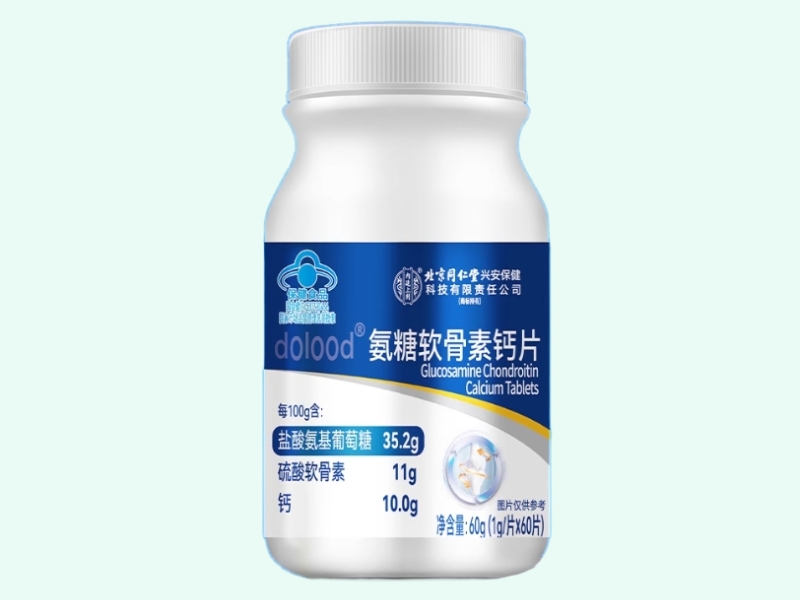 dolood®氨糖软骨素钙片