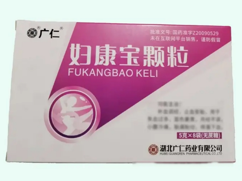 妇康宝颗粒