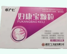 妇康宝颗粒价格对比 8袋(无蔗糖) 广仁