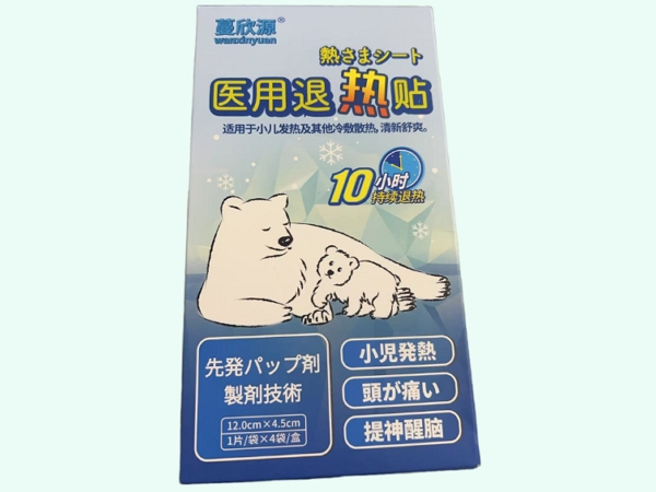 医用退热贴