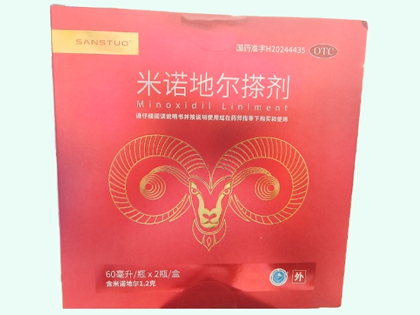 米诺地尔搽剂