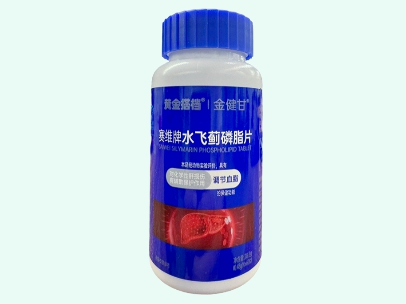 赛维牌水飞蓟磷脂片