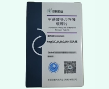 双鹤药业甲磺酸多沙唑嗪缓释片价格对比