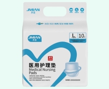 界面医用护理垫价格对比 L号 10片