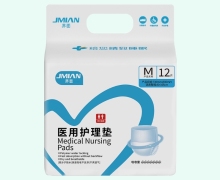 医用护理垫价格对比 12片(M号) 界面