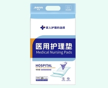 界面医用护理垫价格对比 10片 男女通用