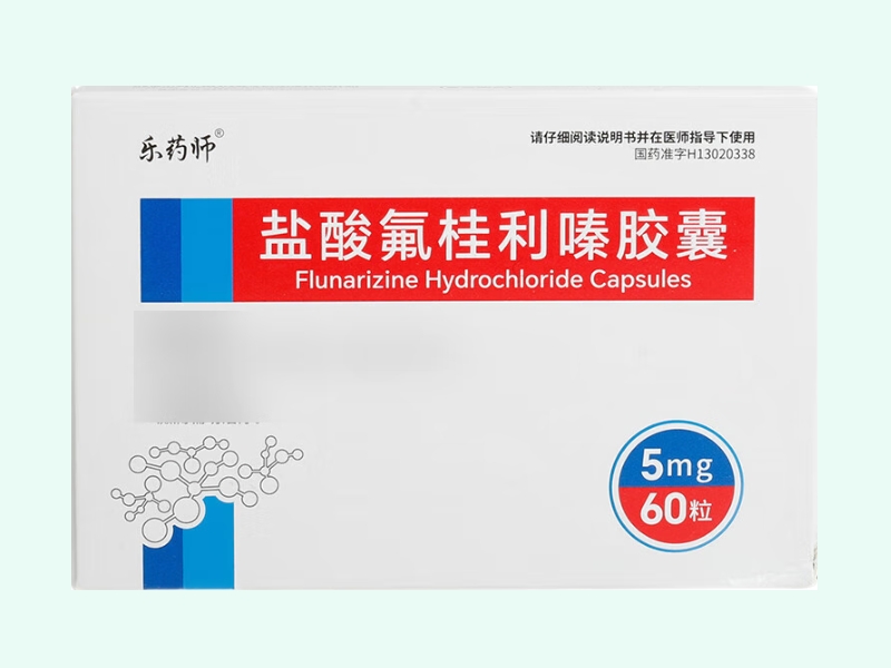 盐酸氟桂利嗪胶囊