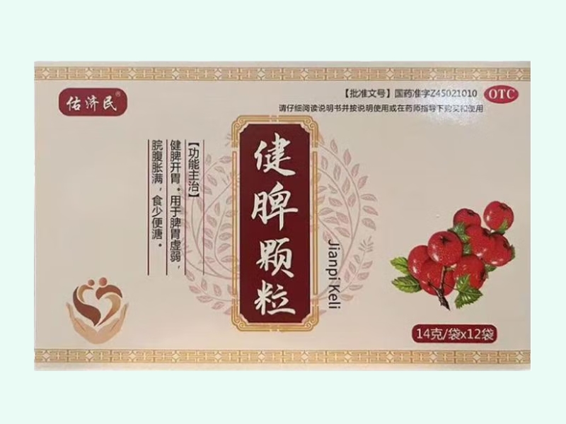 健脾颗粒