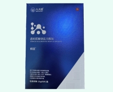 八大处透明质酸钠医用敷贴价格对比