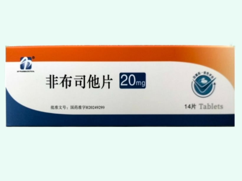 非布司他片