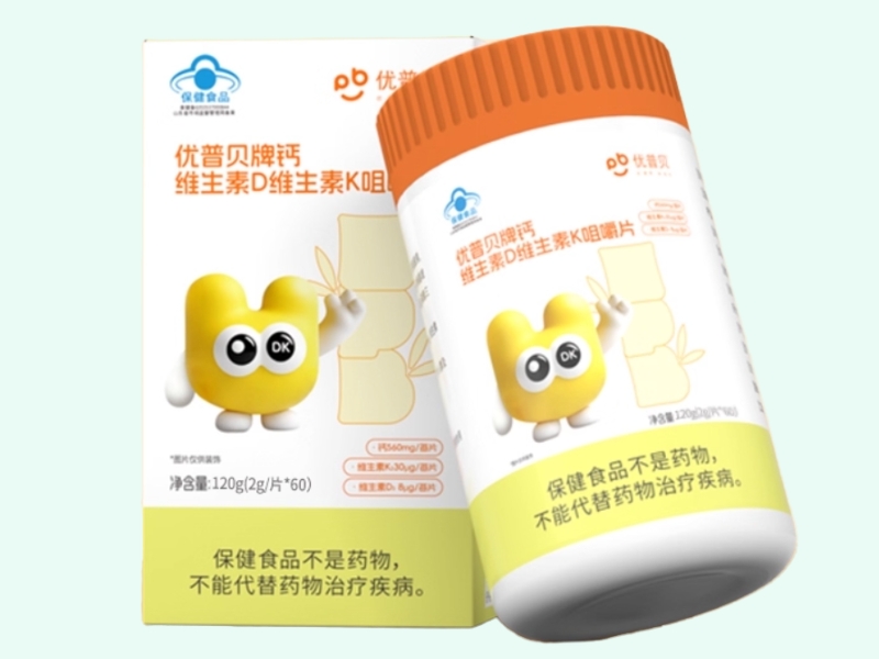 优普贝牌钙维生素D维生素K咀嚼片