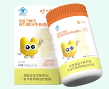 优普贝牌钙维生素D维生素K咀嚼片价格对比 60片
