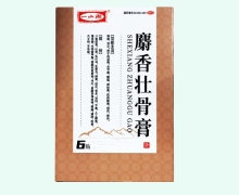 一山湖麝香壮骨膏价格对比 6贴