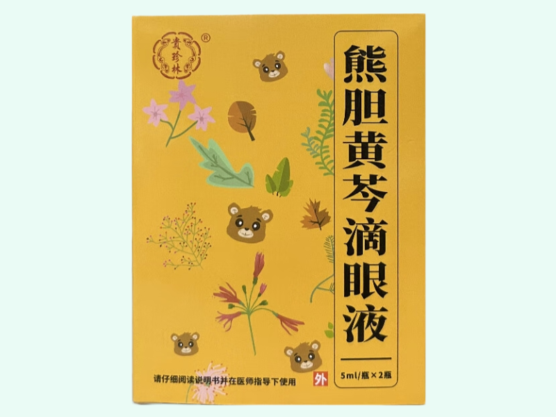 熊胆黄芩滴眼液