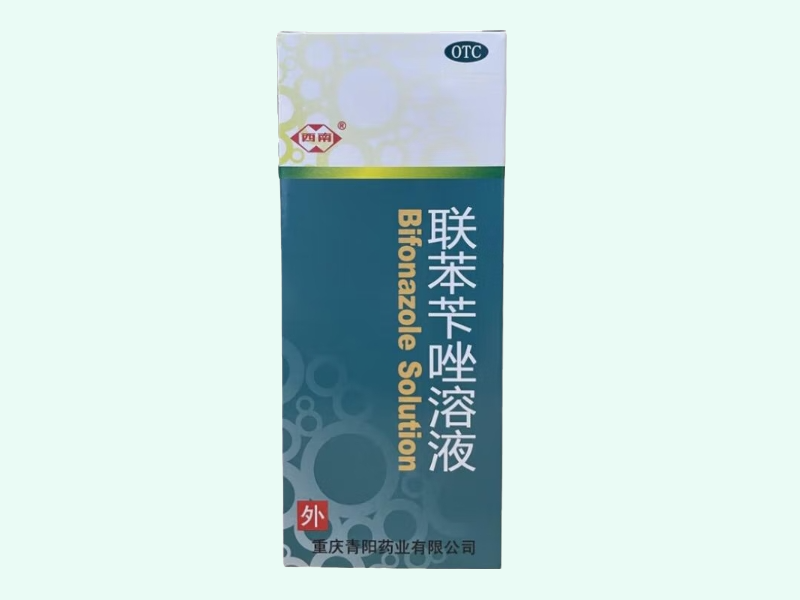 联苯苄唑溶液