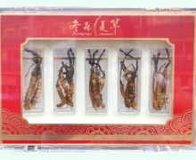 冬虫夏草价格对比 10g(等级:2000条) 天海