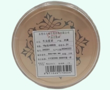 冬虫夏草价格对比 10g(等级:4000条) 东莞市天海生物