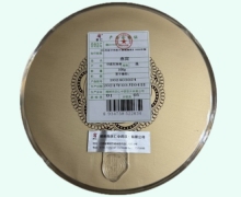 庆仁燕窝价格对比 100g