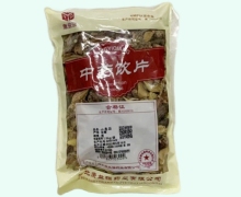 康益强山慈菇价格对比 0.5kg