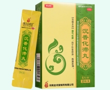 沉香化滞丸