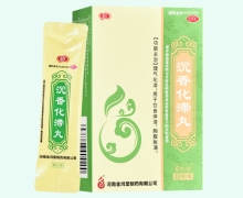 长垣沉香化滞丸价格对比 10袋