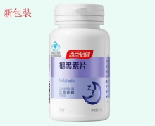 褪黑素片价格对比 汤臣倍健